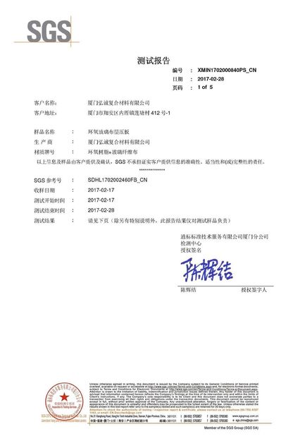China Xiamen Hongcheng Insulating Material Co., Ltd. certificaciones