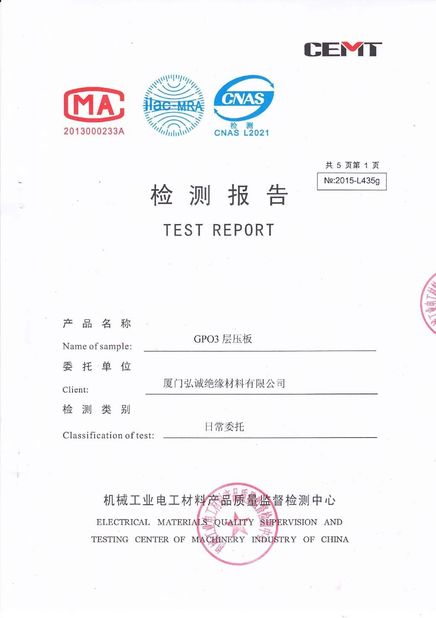 China Xiamen Hongcheng Insulating Material Co., Ltd. certificaciones